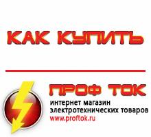генераторы - Магазин электротехнических товаров Проф Ток в Кировграде